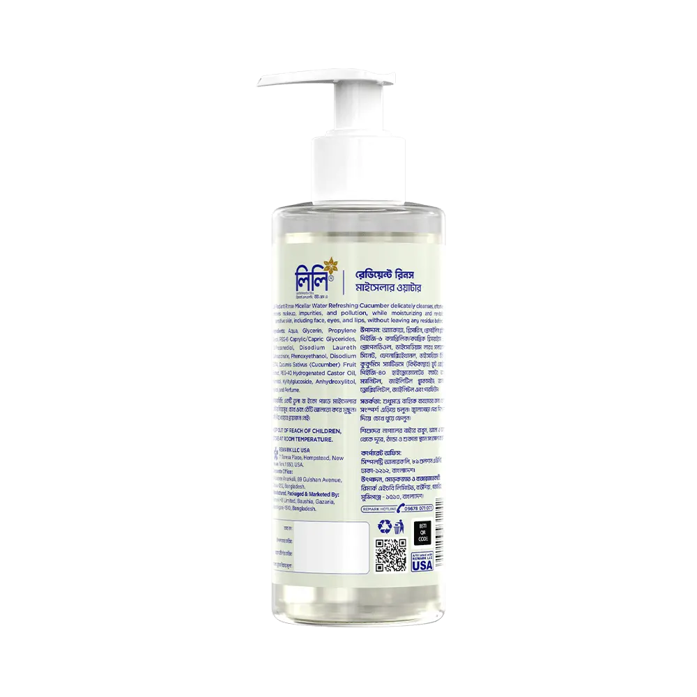 Lily Radiant Rinse Micellar Water 200ml