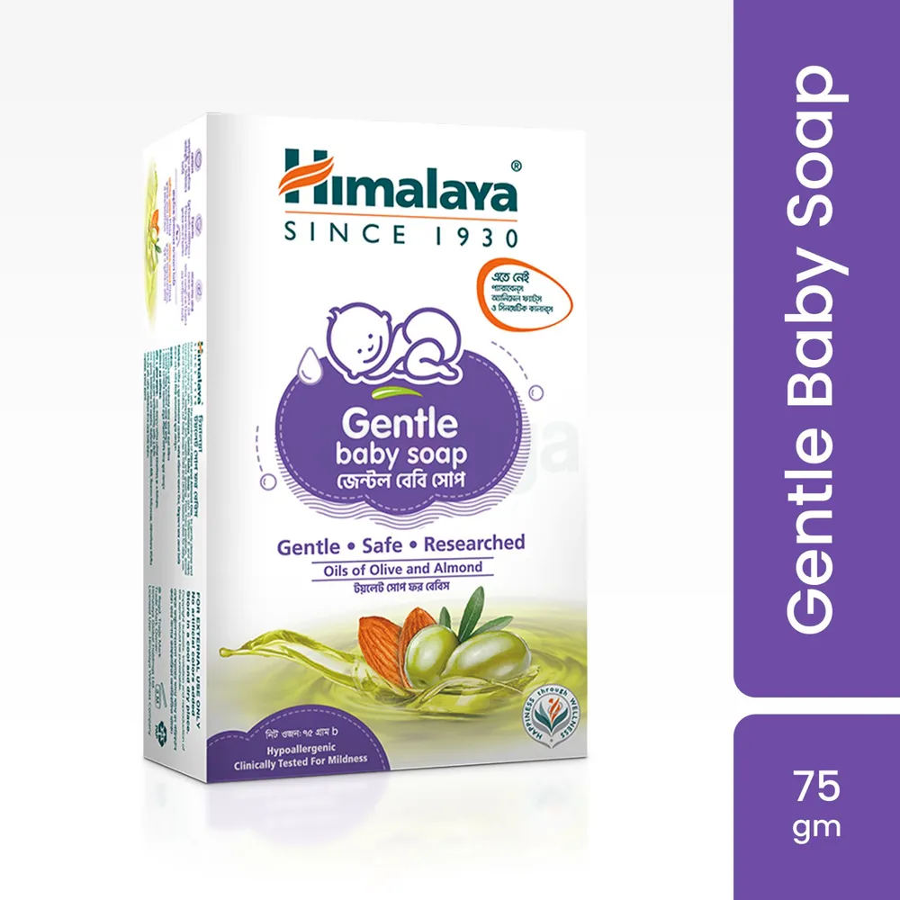 Himalaya Gentle Baby Soap ৩