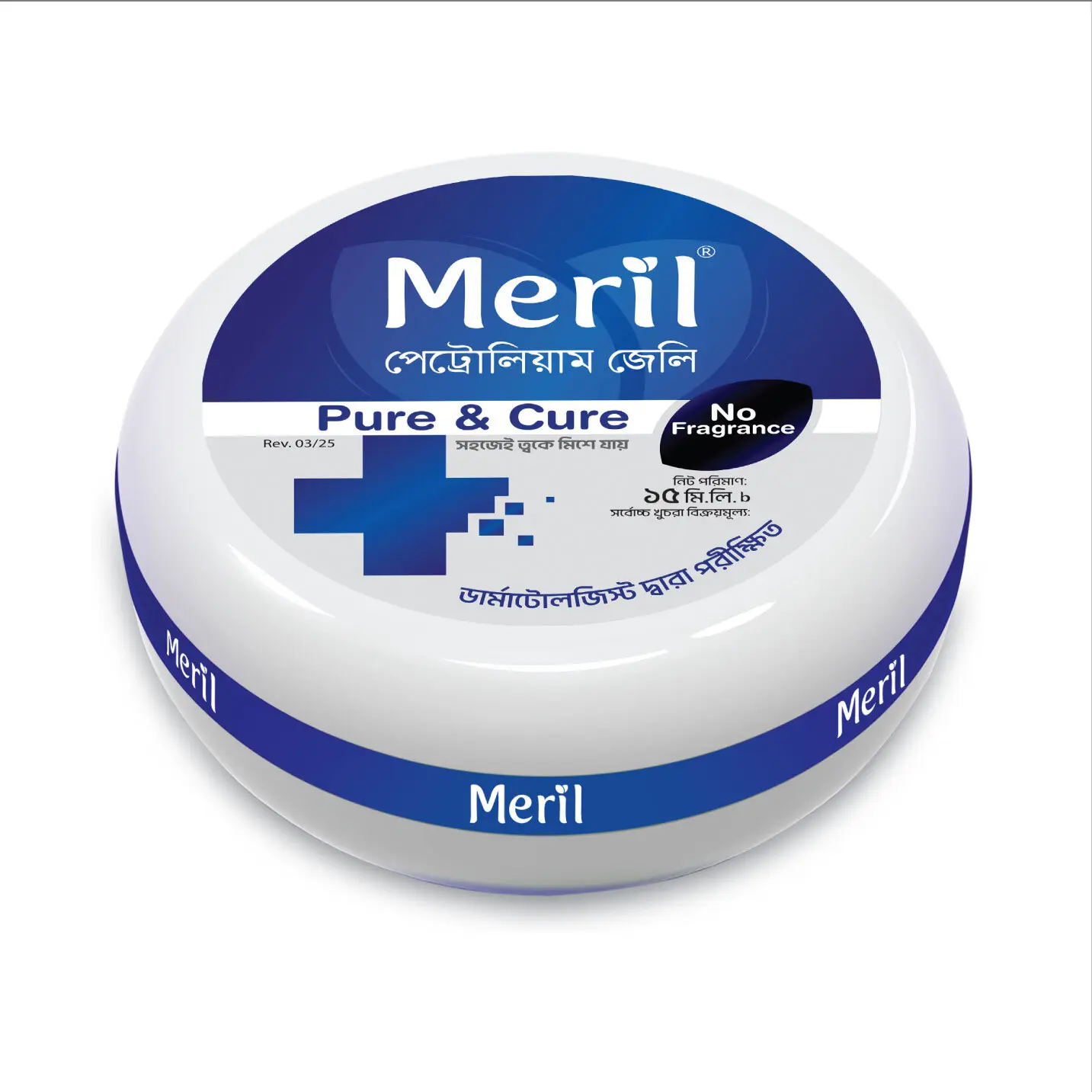 Meril Petroleum Jelly Pure & Cure 15ml - Chardike